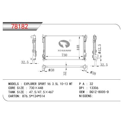 适用于FORD EXPLORER SPORT V6 3.5L OEM:DG1Z-8005-D/DG5Z-8005-DA