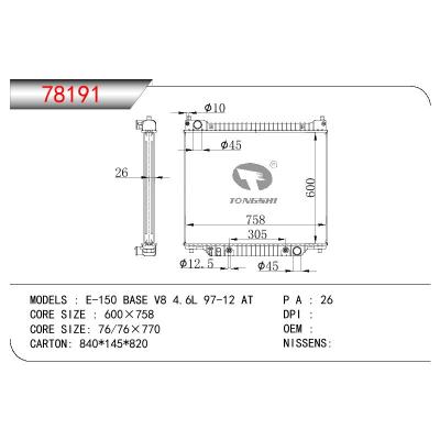 适用于FORD E-150 BASE V8 4.6L