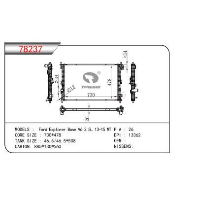 适用于FORD Ford Explorer Base V6 3.5L