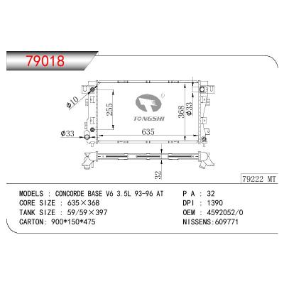 适用于GM DODGE CONCORD BASE V6 3.5L OEM:4592052/4592050/4525336-7