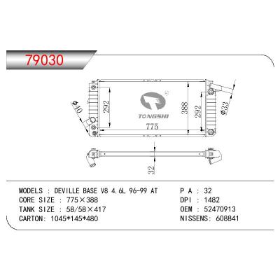 适用于GM DODGE DEVILLE BASE V8 4.6L OEM:52470913