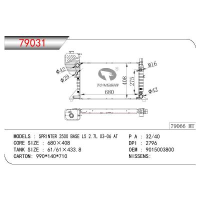 适用于GM DODGE SPRINTER 2500 BASE L5 2.7L OEM:9015003800