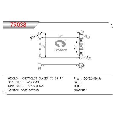 适用于GM DODGE CHEVROLET BLAZER