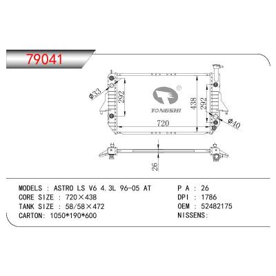 适用于GM DODGE ASTRO LS V6 4.3L OEM:52482175