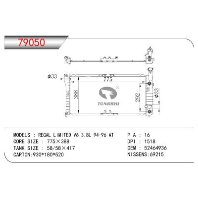 适用于GM DODGE REGAL LIMITED V6 3.8L OEM:52464936/20784