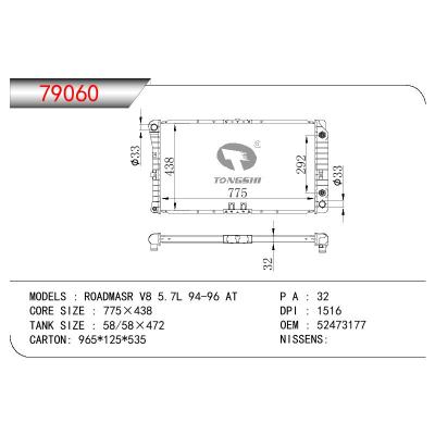 适用于GM DODGE ROADMASR V8 5.7L OEM:52473177/52470704