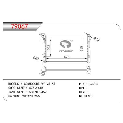 适用于GM DODGE COMMODORE VY V6