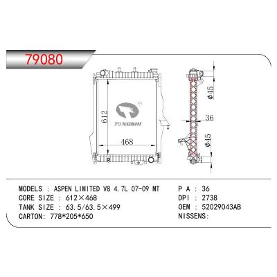 适用于GM DODGE ASPEN LIMITED V8 4.7L OEM:55029043AB