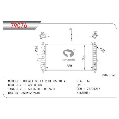 适用于GM DODGE COBALT SS L4 2.0L OEM:22731217/22717621