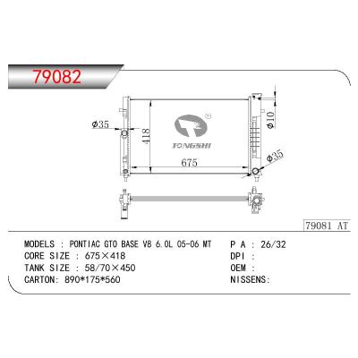 适用于GM DODGE PONTIAC GTO BASE V8 6.0L