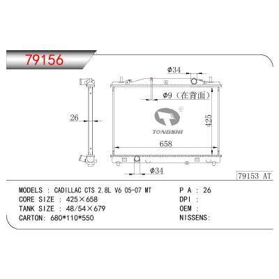 适用于GM DODGE CADILLAC CTS 2.8L V6