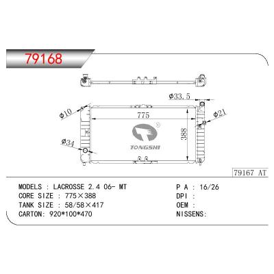 适用于GM DODGE LACROSSE 2.4