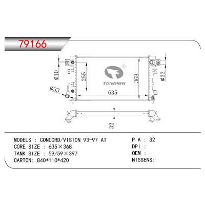 适用于GM DODGE IMPALA LS V6 3.5L OEM:4592052