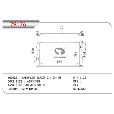 适用于GM DODGE CHEVROLET BLAZER 2.4