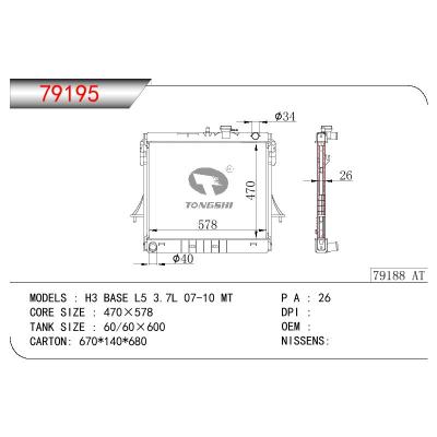 适用于GM DODGE H3 BASE L5 3.7L