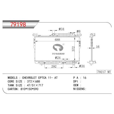 适用于GM DODGE CHEVROLET EPTCA