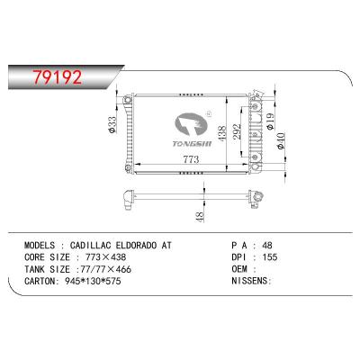 适用于GM DODGE CADILLAC ELDORADO