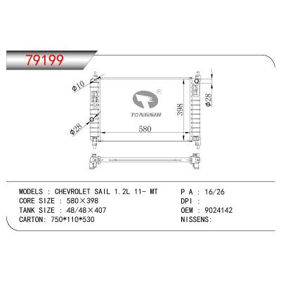 适用于GM DODGE CHEVROLET SAIL 1.2L OEM:9024142