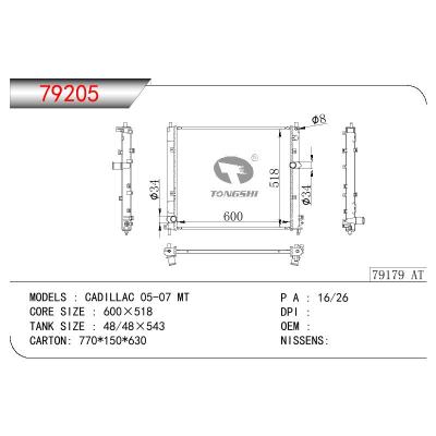 适用于GM DODGE CADILLAC