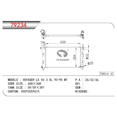 适用于GM DODGE VOYAGER LE V6 3.0L