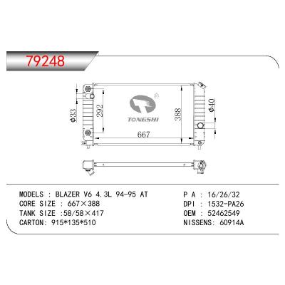 适用于GM DODGE BLAZER V6 4.3L OEM:52462549