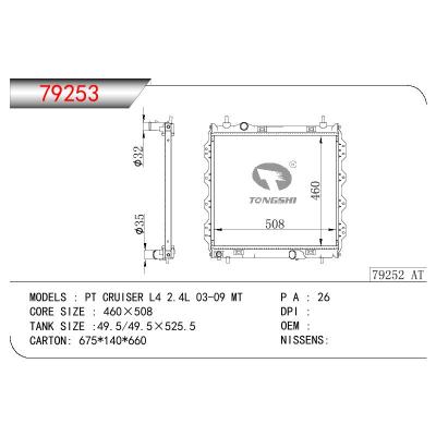 适用于GM DODGE PT CRUISER BASE L4 2.4L