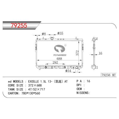 适用于GM DODGE EXCELLE 1.5L (凯越）