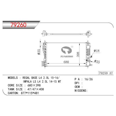 适用于GM DODGE PEGAL BASE L4 2.0L/IMPALA LS L4 2.5L