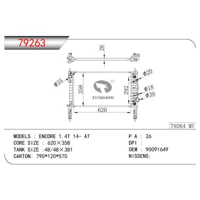 适用于GM DODGE ENCORE 1.4T OEM:90091649