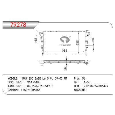 适用于GM DODGE RAM 350 BASE L6 5.9L OEM:732084/52006479