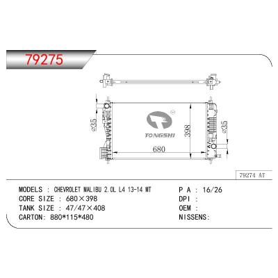 适用于GM DODGE CHEVROLET MALIBU 2.0 L4