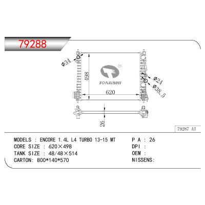 适用于GM DODGE ENCORE 1.4L L4 TURBO