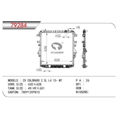 适用于GM DODGE CV COLORADO 2.5L L4