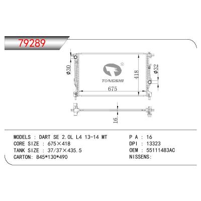 适用于GM DODGE DARTSE 2.0L L4