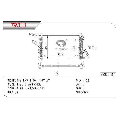 适用于GM DODGE ENVISION 1.5T