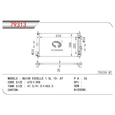 适用于GM DODGE 英朗 1.5L