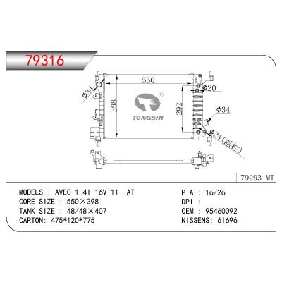 适用于GM DODGE AVEO 1.4 I 16V OEM:95460092