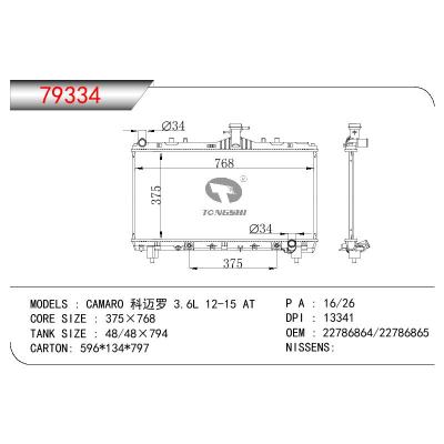 适用于GM DODGE CAMARO 科迈罗 3.6L OEM:22786864/22786865