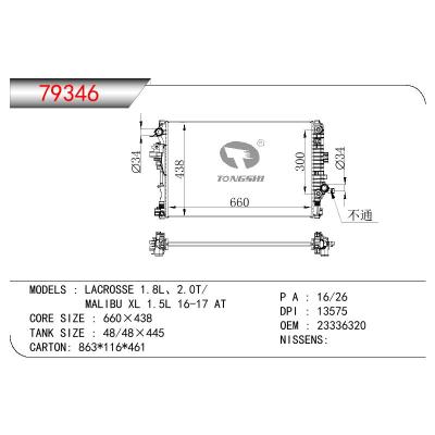 适用于GM DODGE LACROSSE 1.8L 2.0T/MALIBU XL 1.5L OEM:23336320