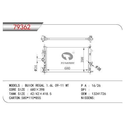 适用于GM DODGE BUICK REGAL 1.6L OEM:13241726