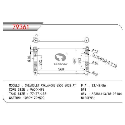 适用于GM DODGE CHEVROLET AVALANCHE 2500 OEM:52381413/15193104