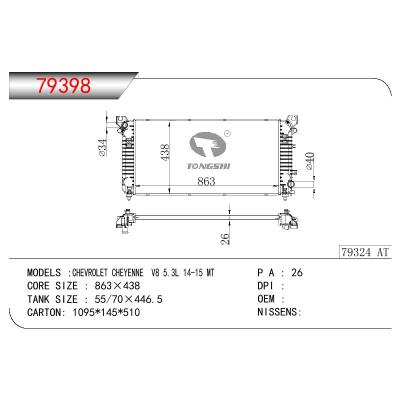 适用于GM DODGE CHEVROLET CHEYEMNE V8 5.3L