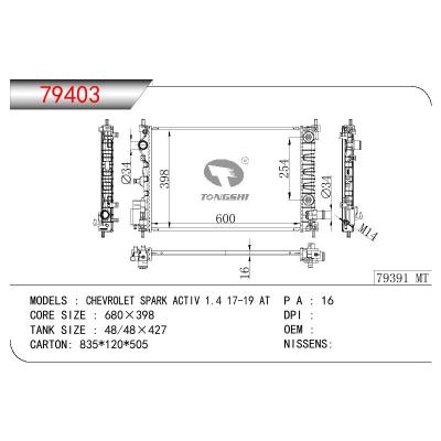 适用于GM DODGE CHEVROLET SPARK ACTIV 1.4