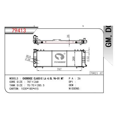 适用于GM DODGE CHEROKEE CLASSIC L6 4.0L