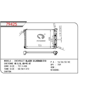 适用于GM DODGE CHEVROLET BLAZER SILVERADO/C10 CHEYENNE V8 5.0L