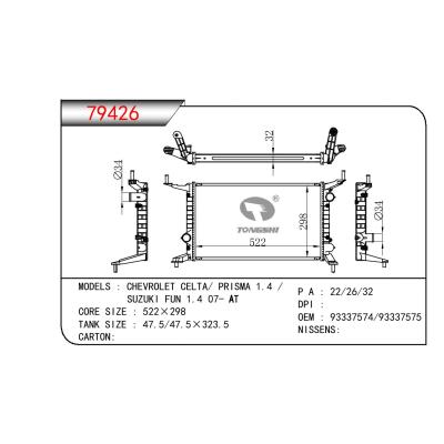 适用于GM DODGE CHEVROLET CELTA/ PRISMA 1.4 /  SUZUKI FUN 1.4 07- OEM:93337574/93337575