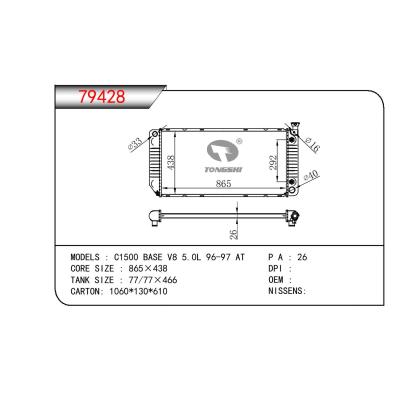 适用于GM DODGE C1500 BASE V8 5.0L