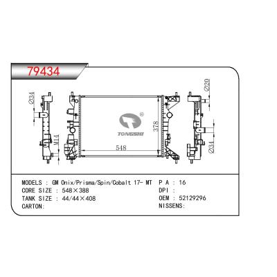 适用于GM DODGE GM Onix/Prisma/Spin/Cobalt OEM:52129296