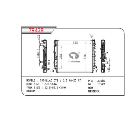 适用于GM DODGE CADILLAC CTS V 6.2