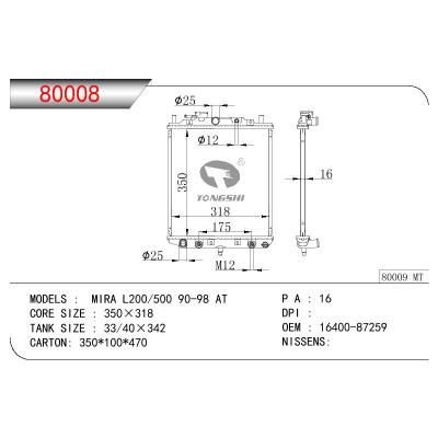 适用于DAIHATSU MIRA L200/500 OEM:16400-87259